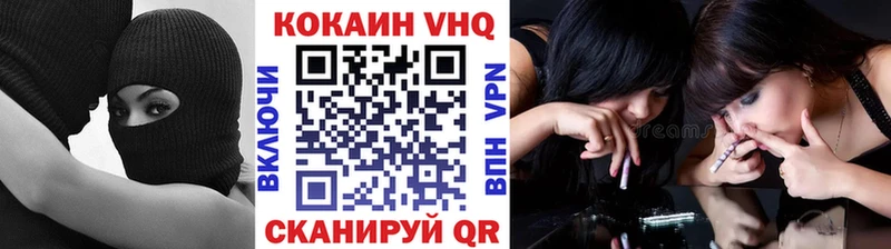 Бутират Краснозаводск