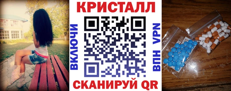 Купить где  Краснозаводск  АМФЕТАМИН Розовый 