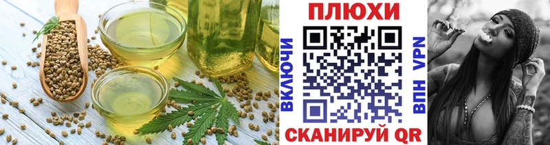 Купить закладки  Краснозаводск  Cannafood марихуана 