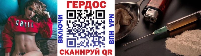 Купить где  Краснозаводск  ГЕРОИН герыч 