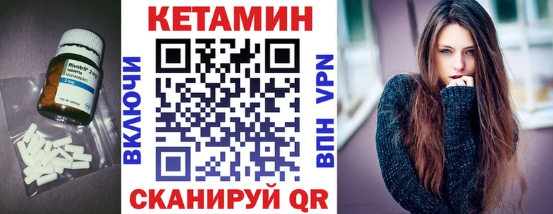 Купить  Краснозаводск  Кетамин ketamine 