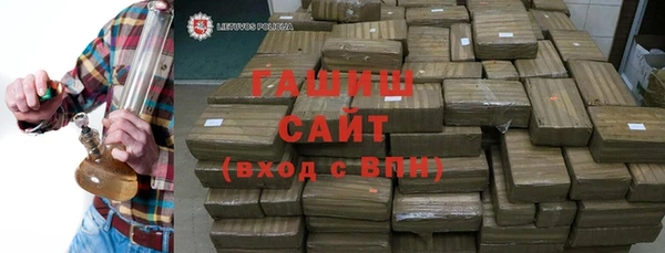 соль ск Белоозёрский