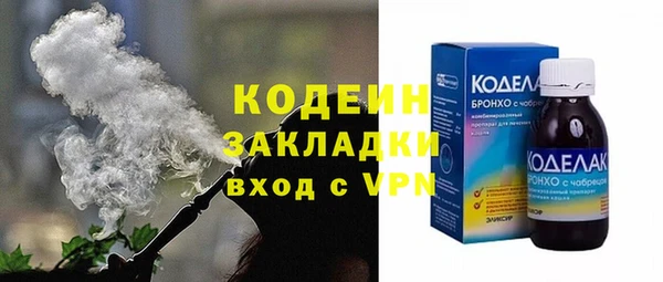 соль ск Белоозёрский