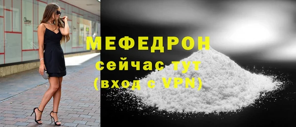 дистиллят марихуана Белокуриха
