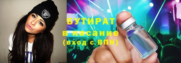 дистиллят марихуана Белокуриха