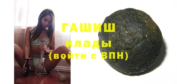 дистиллят марихуана Белокуриха