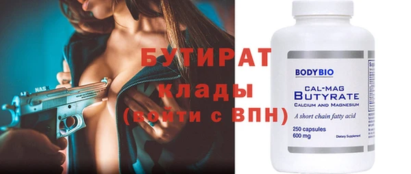 дистиллят марихуана Белокуриха
