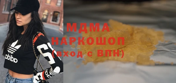 соль ск Белоозёрский