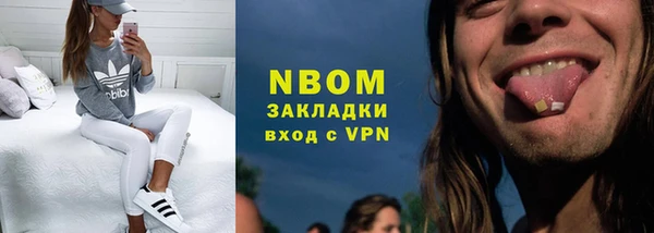 соль ск Белоозёрский
