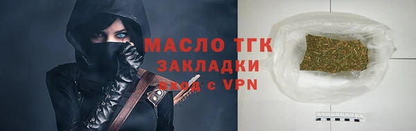 дистиллят марихуана Белокуриха