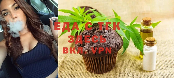 соль ск Белоозёрский