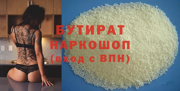 спиды Богородицк