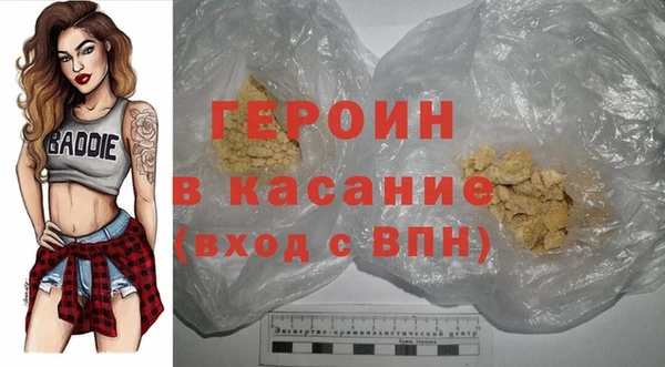 2c-b Богородск