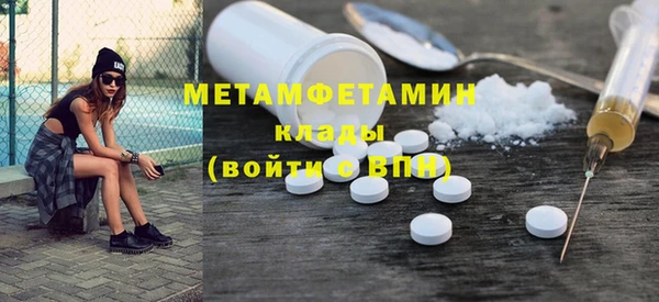 дистиллят марихуана Белокуриха
