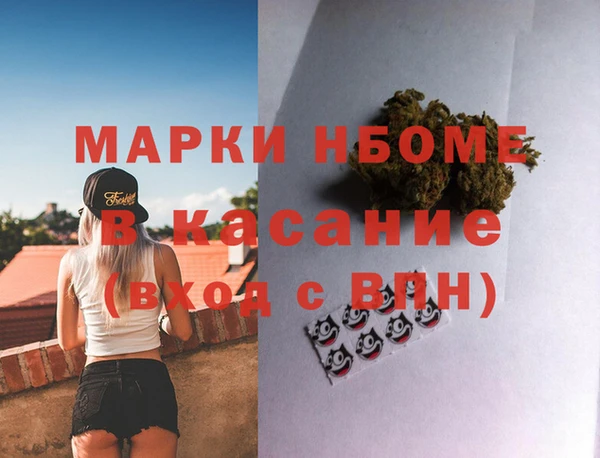 соль ск Белоозёрский