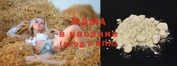 mdma Беломорск