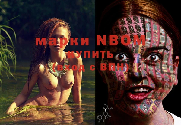 mdma Беломорск