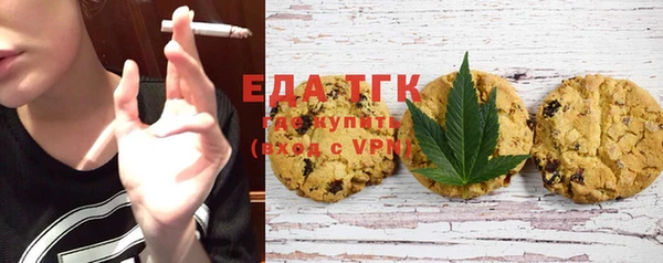 соль ск Белоозёрский