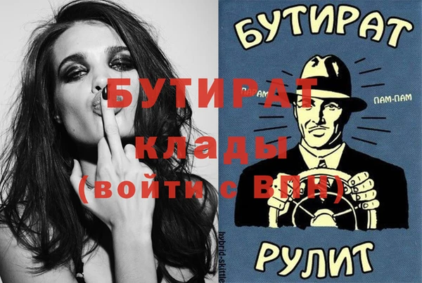 дистиллят марихуана Белокуриха