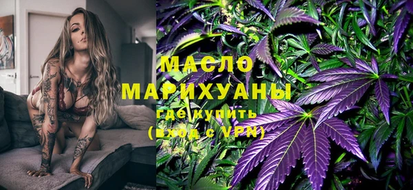 дистиллят марихуана Белокуриха