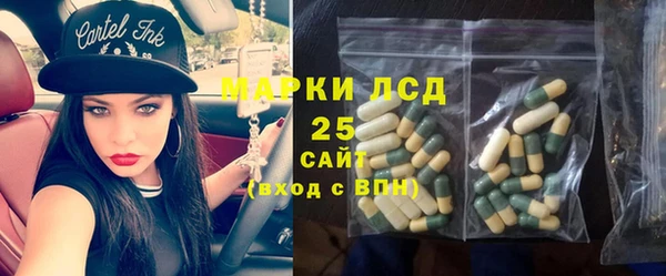 дистиллят марихуана Белокуриха