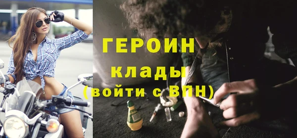 дистиллят марихуана Белокуриха