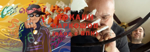дистиллят марихуана Белокуриха