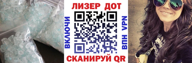 Купить где  Краснозаводск  ЛСД экстази кислота 
