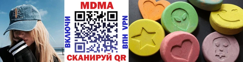 Купить  Краснозаводск  МДМА молли 