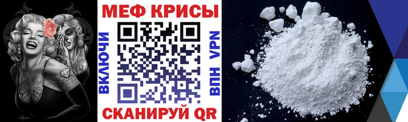 Купить  Краснозаводск  Мефедрон 4 MMC 