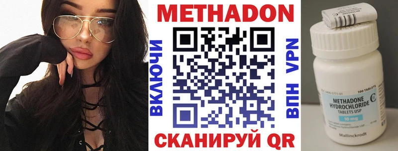 Купить  Краснозаводск  МЕТАДОН мёд 