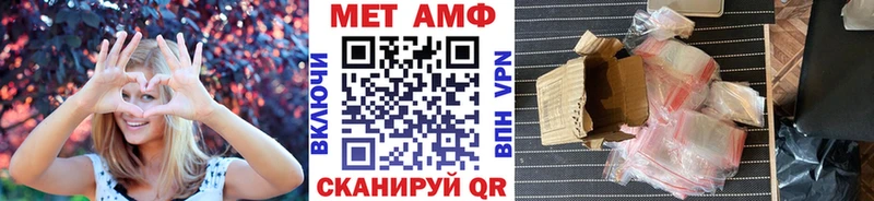 Купить  Краснозаводск  Первитин Methamphetamine 