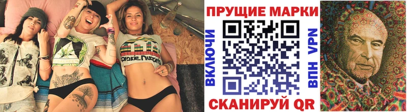 Купить где  Краснозаводск  Марки 25I-NBOMe 1,8мг 