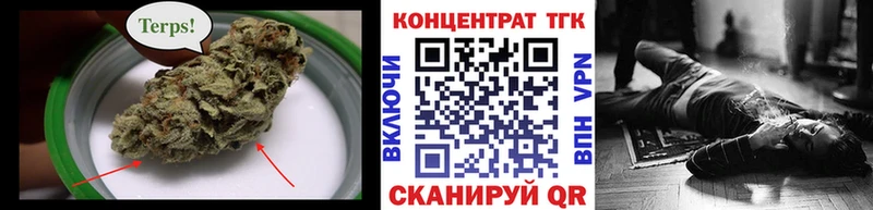 Дистиллят ТГК Wax  Купить где  Краснозаводск 