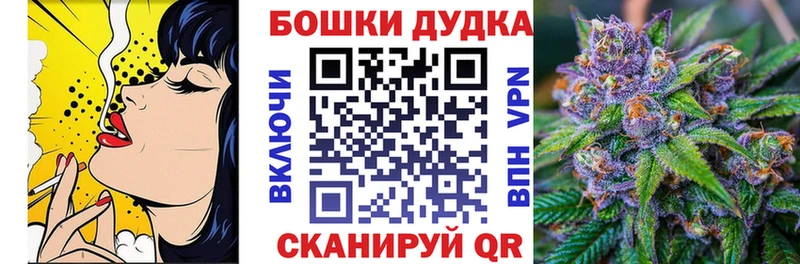 Купить  Краснозаводск  Канабис Bruce Banner 