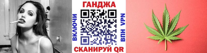 МАРИХУАНА VHQ Краснозаводск